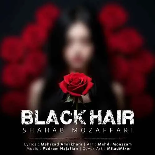 دانلود آهنگ مو سیاه از شهاب مظفری